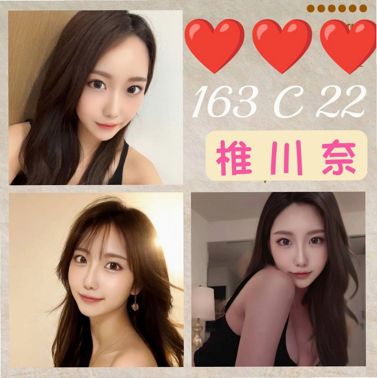 甜點師班｜佳穎｜將軍叫茶｜主動，健談 熱情配合高，女友服務 不趕時間  獻給喜愛稀有.精品.口袋不需要深度的您一樣｜年齡22歲｜身高166cm｜體重51kg｜胸圍E罩杯